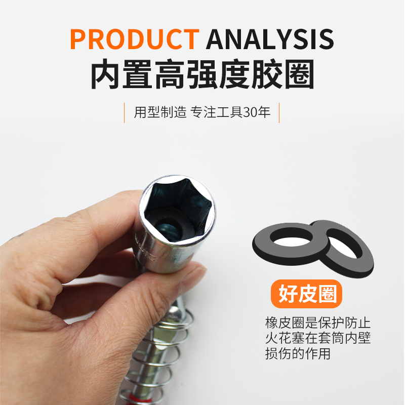 火花塞套筒扳手14mm 16mm磁性汽车火花塞扳手维修拆卸安装工具