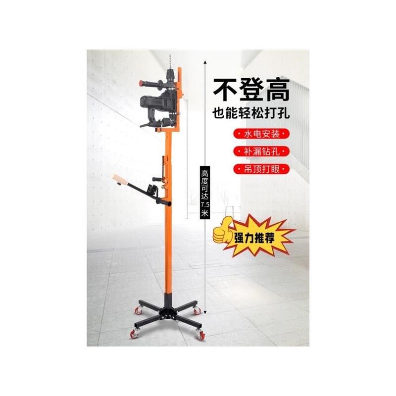 电锤液压升降架子水电安装补漏打孔支架天花板吊顶打植筋钻孔架