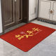 加厚迎宾中式 地垫入户门蹭土门垫进门脚垫入门地毯家用防滑踩脚垫