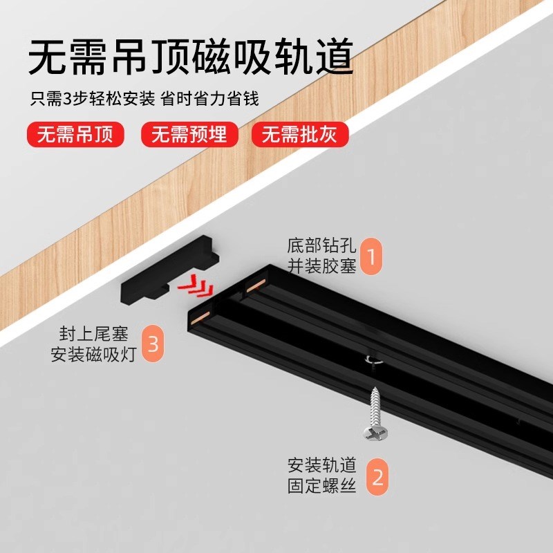 超薄明装智能集控磁吸轨道灯吸顶灯泛光灯客厅卧室过道无主灯照明