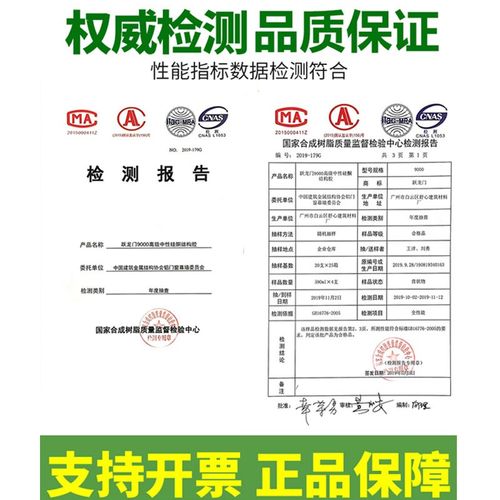 彩色玻璃胶793防水防霉厨卫门窗收边快干室外米黄广告耐候环保