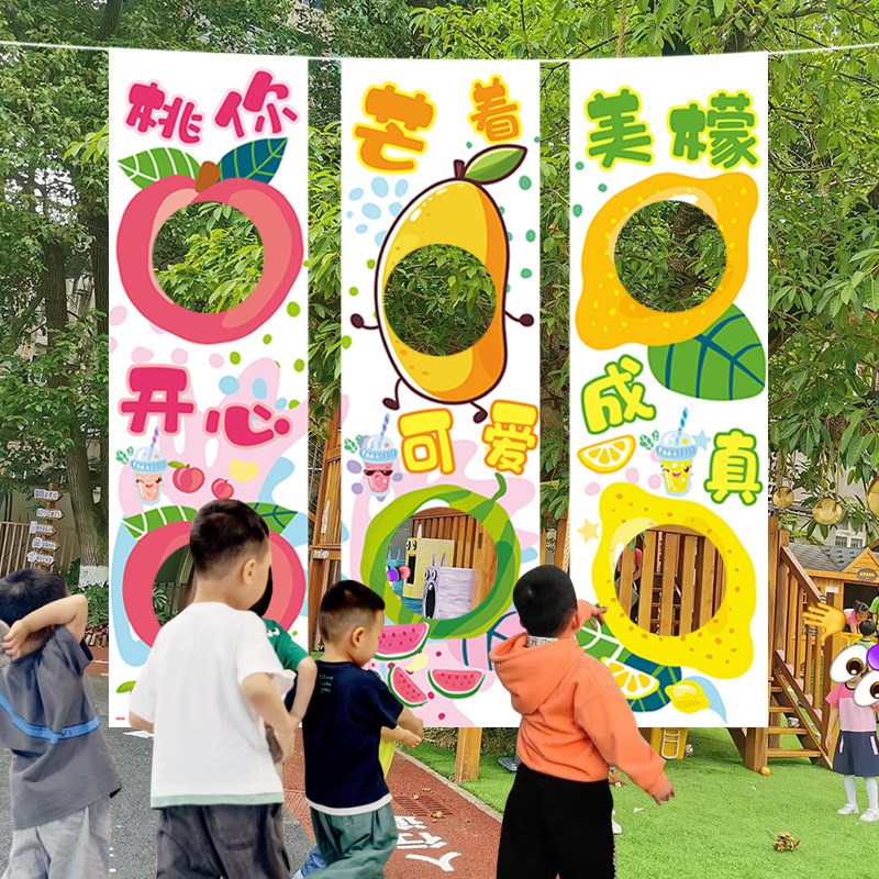 幼儿园开学讨个彩头开学典礼仪式感场景布置装饰游戏挂布活动道具