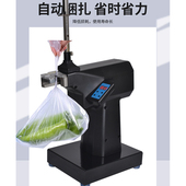 超市全自动生鲜食品连卷袋面包袋711铝钉机扎口机封口打包机铝钉