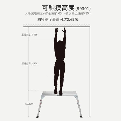 中创梯子室内装修脚手架多功能折叠伸缩升降马凳加厚铝合金平台梯