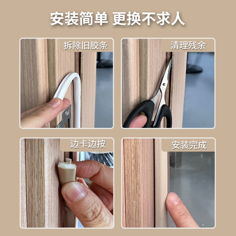 木门门缝密封条卡槽式房门隔音防风缝隙挡光卧室门框防撞静音胶条