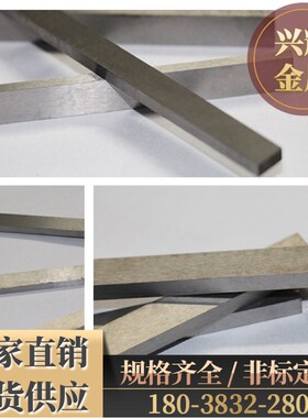 硬质合金YL10.1钨钢黑棒K25 YL10.2单孔钨钢空心管K35 YS2T钨钢块