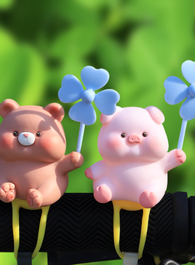 嘟嘟乐园电动车装饰摆件自行车小配件可爱后视镜装饰品风车摩托车