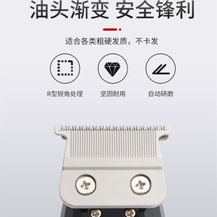 雕刻电推剪渐变油头推子专业发廊T0刀剃光头神器刻痕理发店理发器