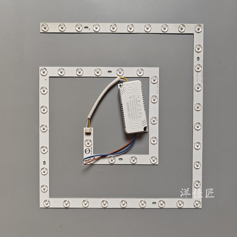 风扇灯led灯芯板三色替换吸顶灯珠正方形配件磁吸吊扇灯改造光源