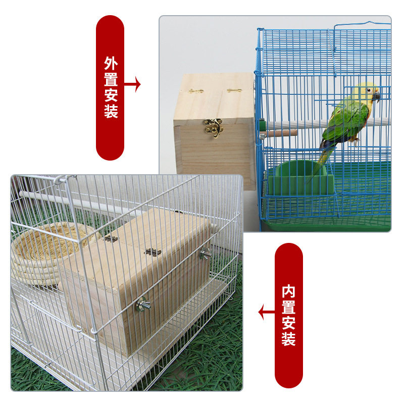牡丹玄凤虎皮鹦鹉繁殖箱鸟屋桐木松木繁殖箱用品孵化箱鸟笼户外,宠物/宠物食品及用品,鸟窝,淘宝优惠券,粉丝福利购,淘宝优惠卷