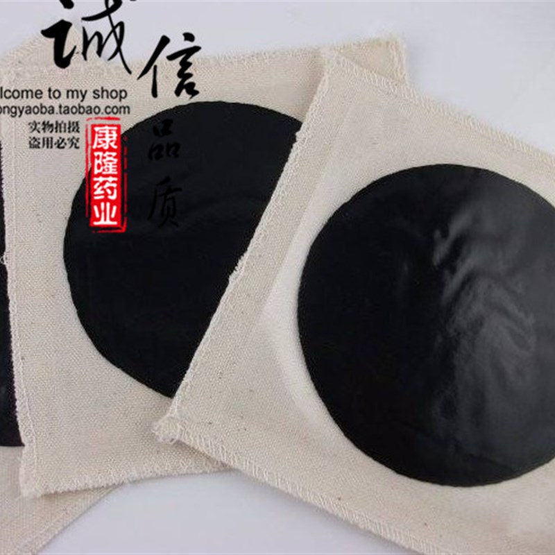 黄丹粉红丹粉樟丹粉章丹粉中药材黄丹粉红丹粉机械刮研500克包邮