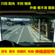 大货车遮阳帘客车轻卡前挡玻璃伸缩式 遮阳膜车窗防晒隔热遮光窗帘