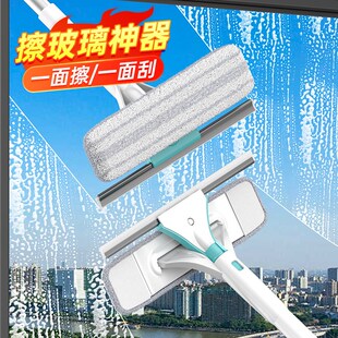 尚奇擦玻璃神器家用玻璃刮水器清洁高层窗户外专用保洁工具洗刮板