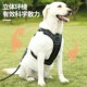 大狗狗牵引绳背心式 防爆冲狗胸背带中大型犬拉布拉多遛狗绳狗链子