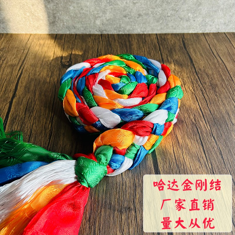 西藏式五色金刚结汽车平安摆件摄财鞭编绳车挂件吉祥结五彩哈达结