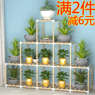 花架子室内简易客厅落地式多层实木置物架阳台绿萝吊兰多肉花盆架