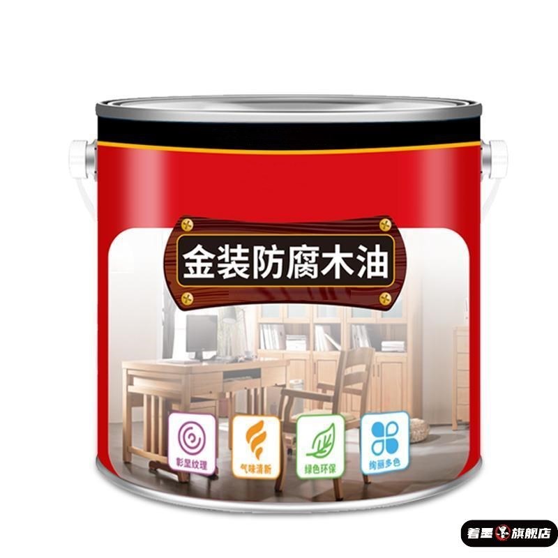 老式渗透型藤椅。桐油漆家用防水防雨家具用透明翻新清漆门窗