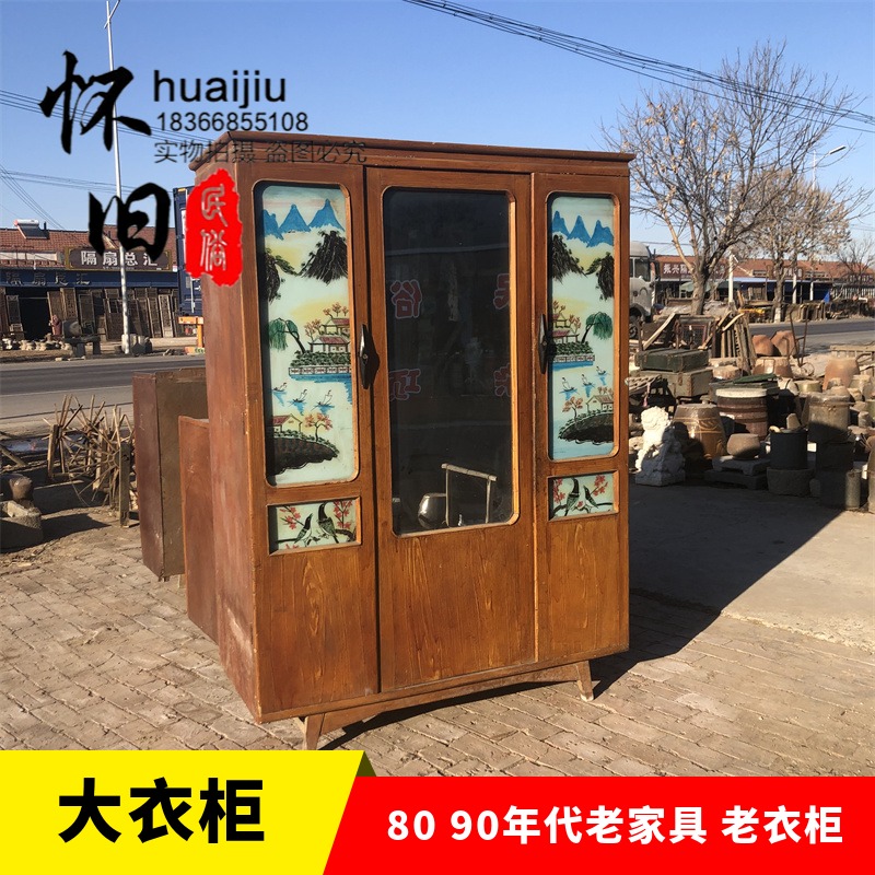8090年代老物件老家具书桌电视柜大衣柜衣架脸盆架挂衣架怀旧装饰