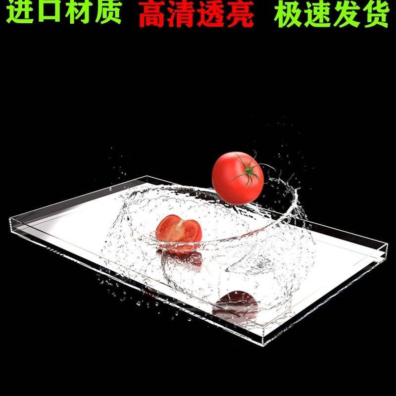 亚克力水缸浅水拍摄广告专用透明水槽水波纹拍照创意道具水池鱼缸,基础建材,亚克力板,淘宝优惠券,粉丝福利购,淘宝优惠卷
