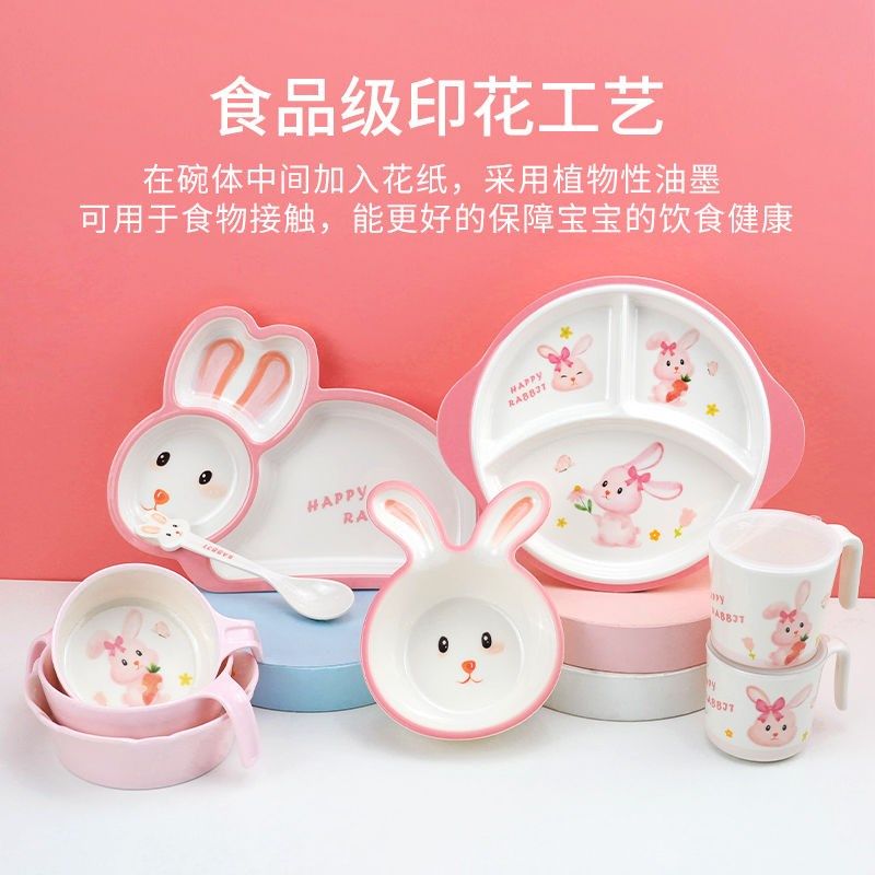 五和粉萌兔儿童餐具婴儿可爱辅食碗家用耐高温宝宝饭碗儿童手柄碗,婴童用品,儿童餐具,淘宝优惠券,粉丝福利购,淘宝优惠卷