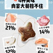 wowo喔喔无谷冻干猫粮全价成猫专用粮营养发腮猫咪增肥干粮4斤装