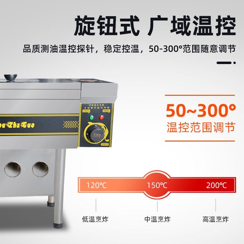 欧瑞特油水分离炸鸡油炸锅商用小型电炸炉薯条油条机豆腐炸串设备,厨房电器,商用炸锅/炸串/薯条机,淘宝优惠券,粉丝福利购,淘宝优惠卷