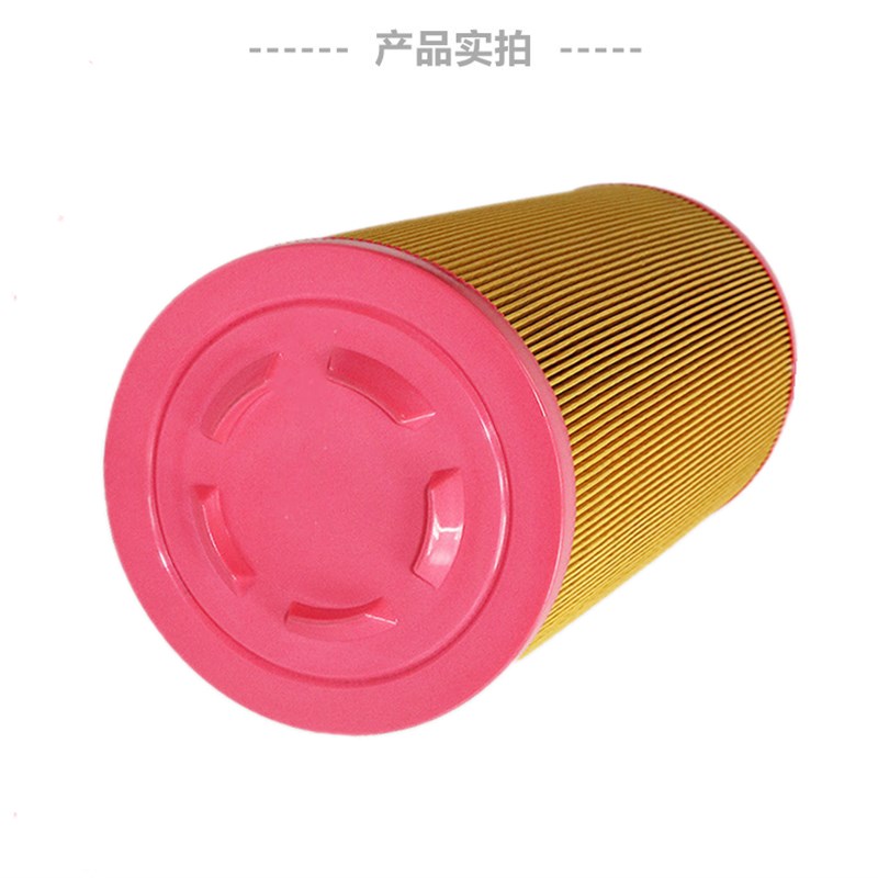 螺杆机LU30/37/45/55保养耗材空气过滤器6211474300空气滤芯风格