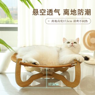 猫窝四季通用夏天藤编可拆洗编织凉席小猫咪睡觉用垫子夏季宠物床