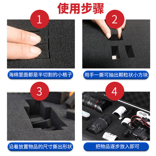 万能手撕格子棉防震网格海绵小块包装高密度定制黑色吸水内衬垫片