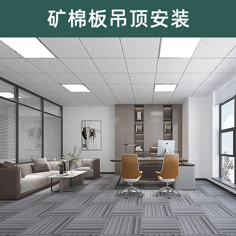 600x1200led平板灯集成吊顶嵌入式铝扣石膏矿棉T型龙骨300面板灯