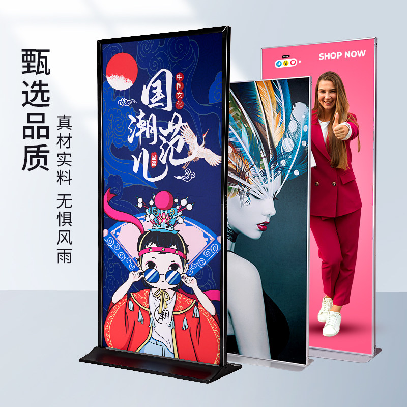 丽屏展架80x180户外门型框架支架立式广告架展示牌防风双面易拉宝
