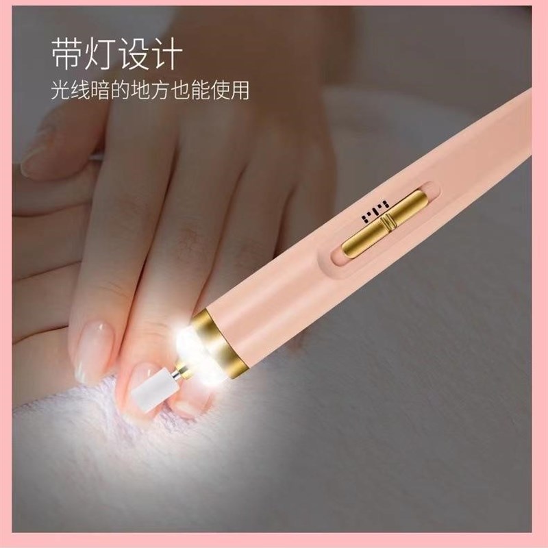 修脚器电动打磨机美甲卸甲磨脚神器去死皮家用专用指甲修剪工具