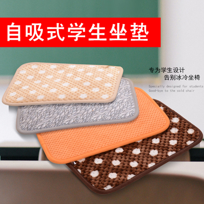 自吸学生坐垫冬季加厚保暖透气凳子垫学校椅子垫儿童可爱卡通椅垫