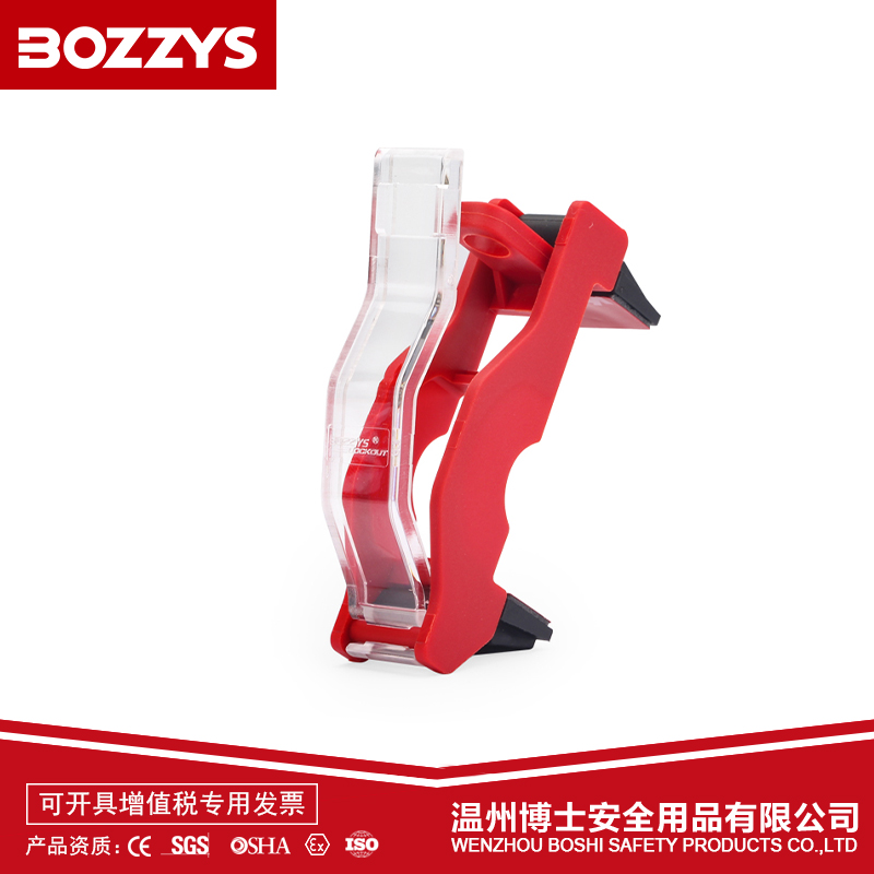 断路器锁具锁罩电气设备停工检修上锁挂牌能量隔离安全锁具D301P