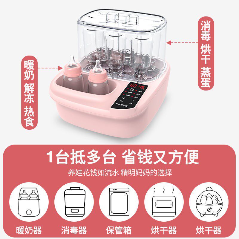 爱婴思堂 暖奶器带烘干消毒器三合一温奶器一体机二合一婴儿专用