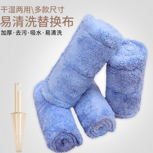 45平板拖把替换布布套式毛巾布备件拖把布墩布42*12cm折叠板通用