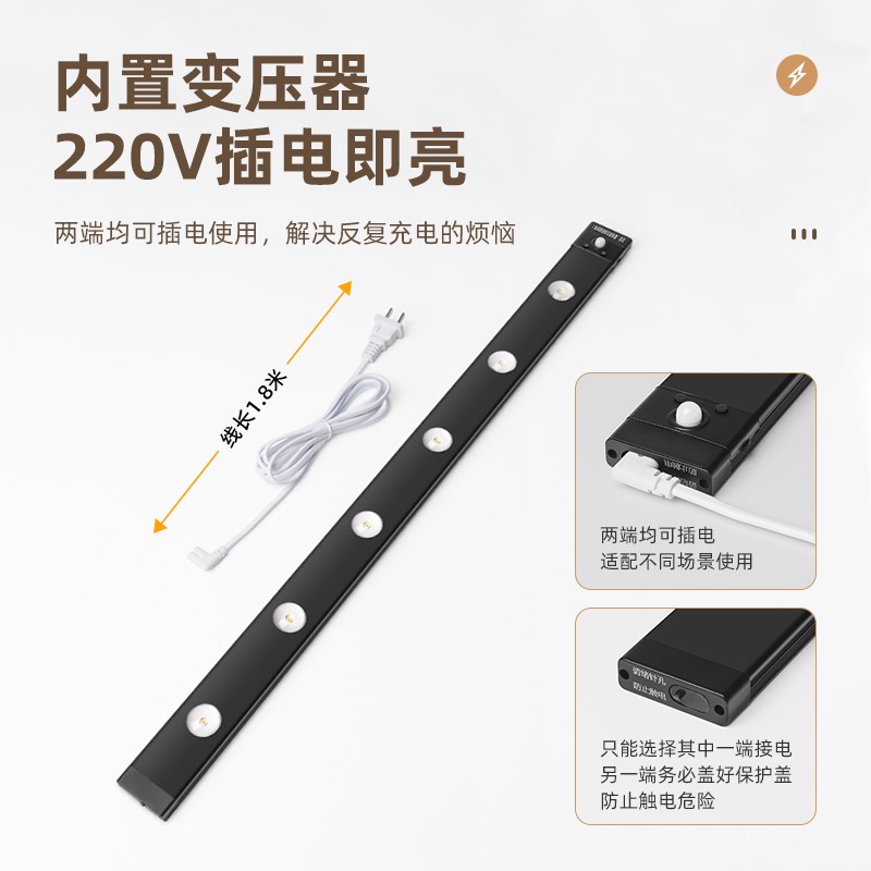 220v人体遥控餐边柜灯带感应玄关鞋柜电视柜酒柜插电式小山丘灯条