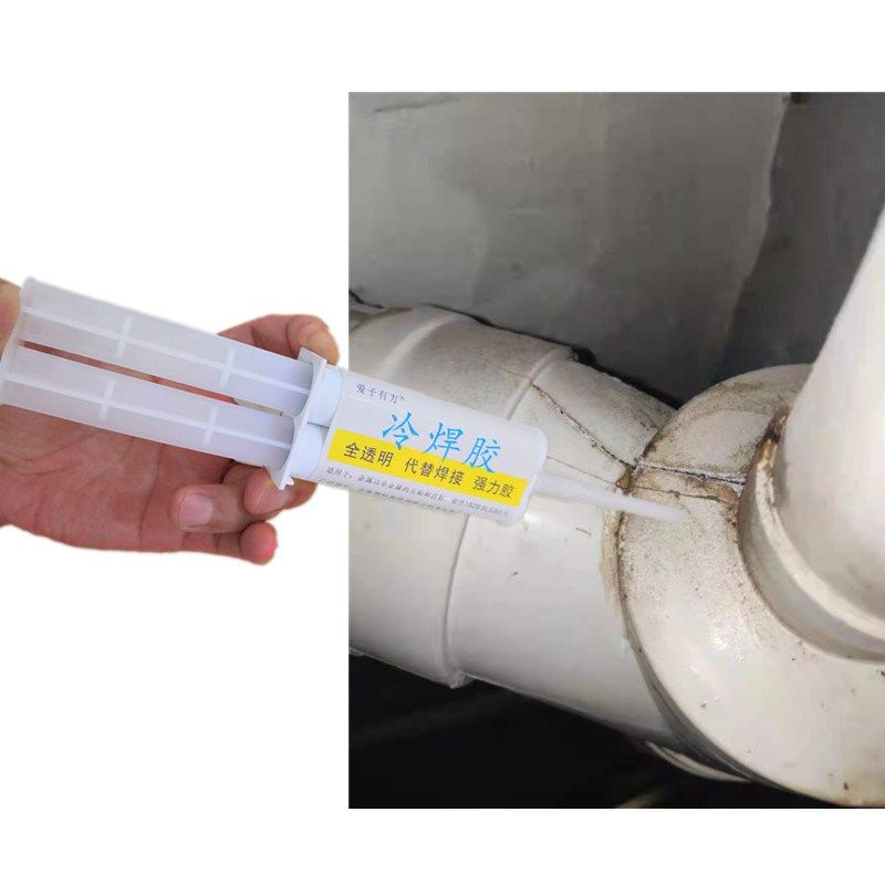 楼上PVC下水管漏水修补专用排污管接头牙丝口缝隙密封补漏强力胶