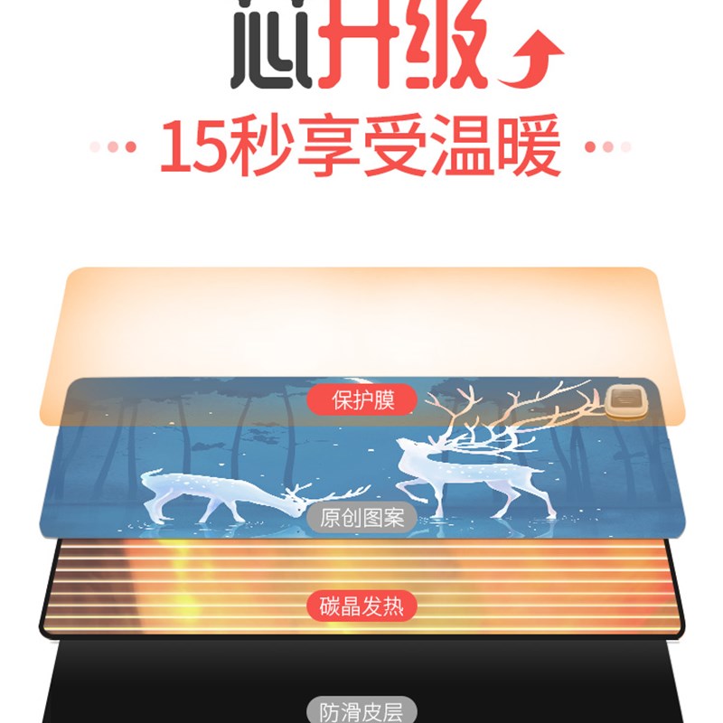 暖桌垫加热垫超大鼠标垫学生写字暖手发热垫桌面办公电热保暖桌垫