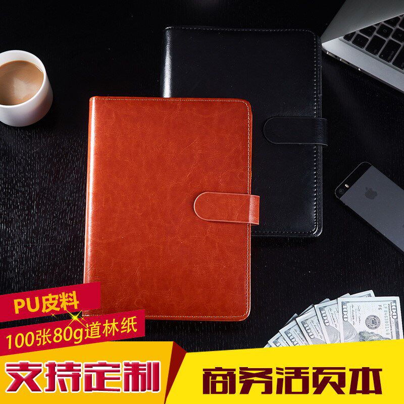 博文A5活页笔记本文具B5商务记事本加厚6孔9孔夹日记本子定制logo