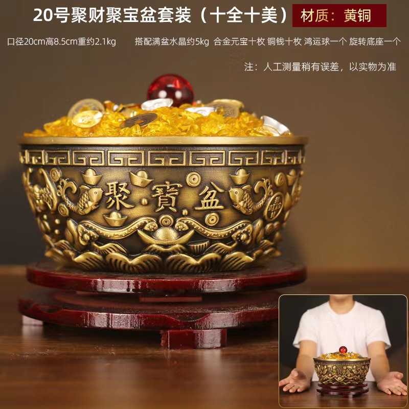 纯铜聚宝盆招财摆件加厚八卦铜缸商铺开业饰品家居摆饰黄铜聚宝盆
