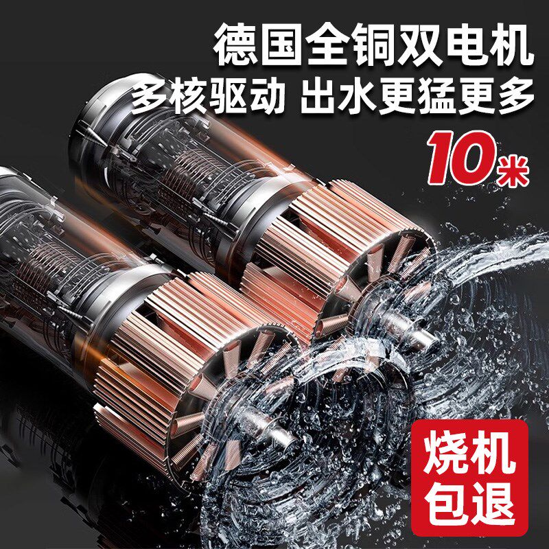 充电式抽水泵小型浇菜神器浇水机抽水机农用灌溉菜地自动浇地神器