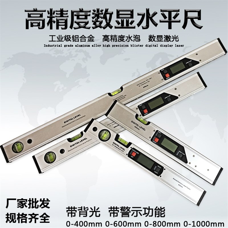 数显水平尺 角度仪角度尺电子水平尺数显坡度仪400MM角度尺水平仪