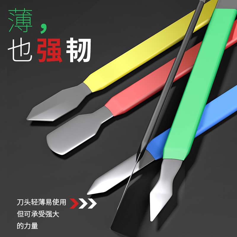 防静电拆机撬棒除胶刮锡铲电池撬壳不锈钢刮刀五件套维修工具套装