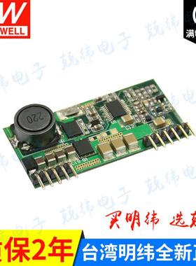 NID60S24-12 60W 单路明纬DC-DC变换电源