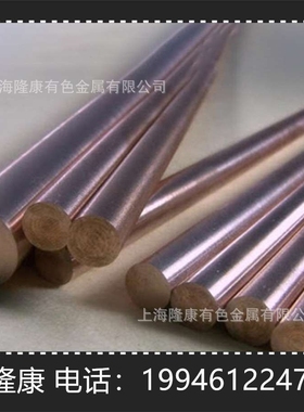 供应C19200铁青铜棒 C19200铁青铜板 铜带 可零切分条 规格齐全