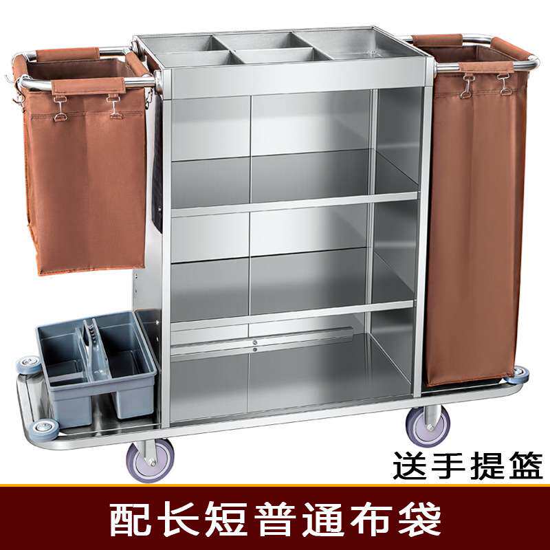 特厚不锈钢双边保洁车酒店客房服务多功能手推布草车清洁车打扫车