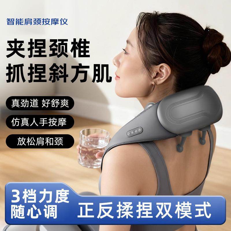 升级斜方肌按摩仪热敷电动八字形抓揉力度可调车载家用肩颈按摩仪,鲜花速递/花卉仿真/绿植园艺,割草机/草坪机,淘宝优惠券,粉丝福利购,淘宝优惠卷