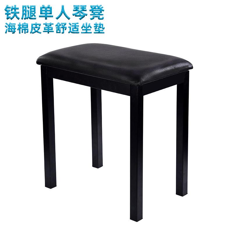 单人琴凳 数码电钢琴凳铁腿耐用柔软坐垫椅子 电子琴凳子现货