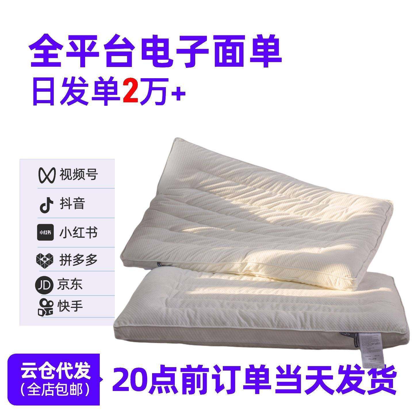 全棉低枕头 薄款成人家用枕芯 舒适矮枕全棉枕芯纯棉儿童枕头芯